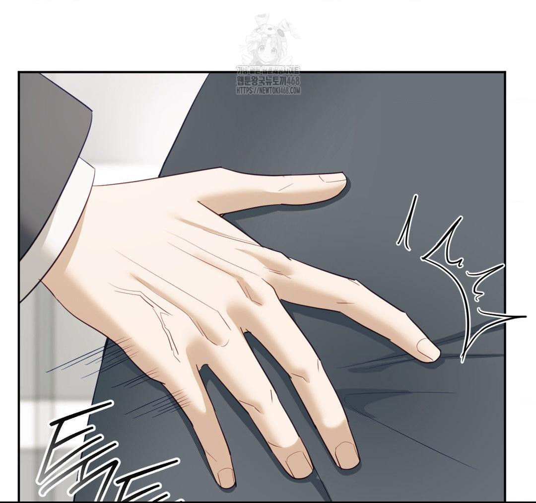 Senior Assistant Instructor Raw Chapter 23 image 21