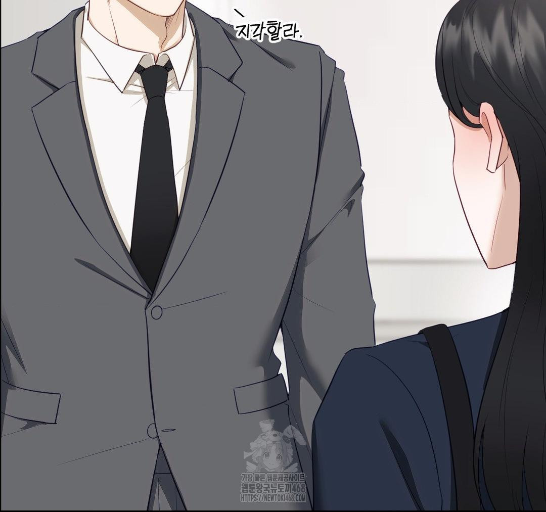 Senior Assistant Instructor Raw Chapter 23 image 28