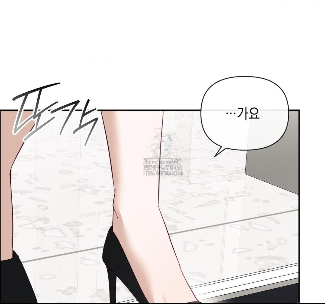 Senior Assistant Instructor Raw Chapter 23 image 33