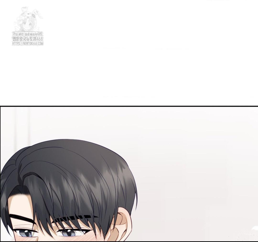 Senior Assistant Instructor Raw Chapter 23 image 37