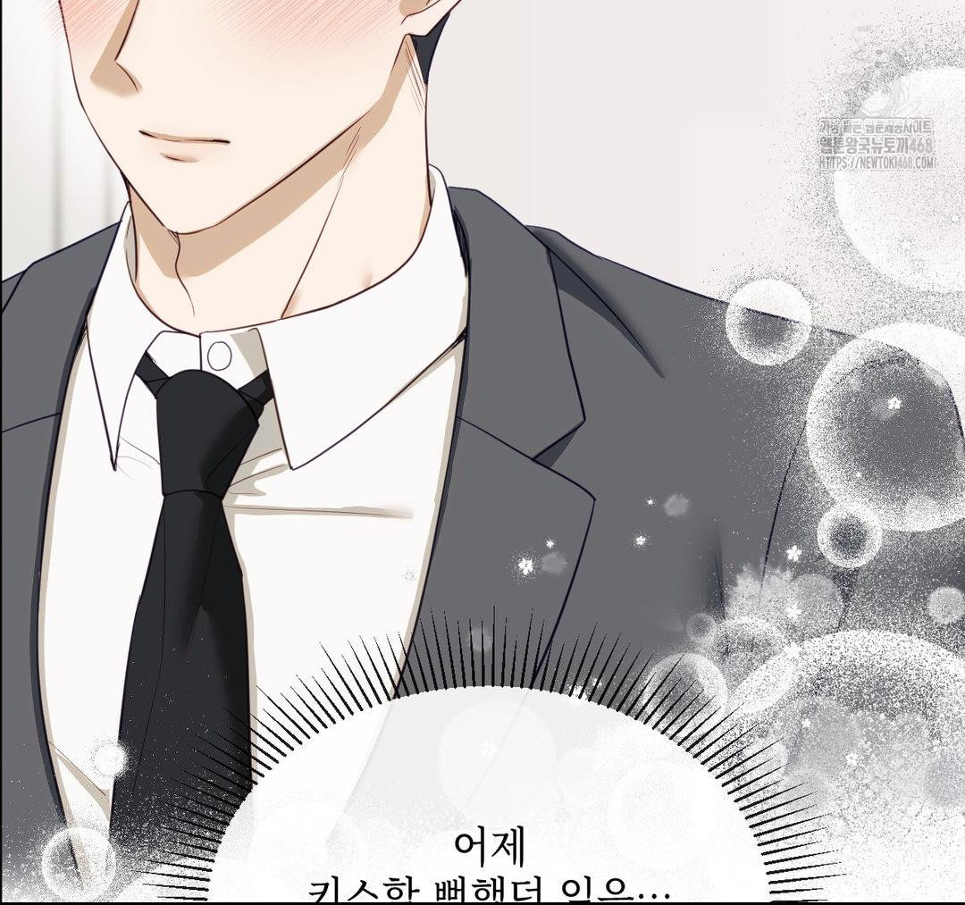 Senior Assistant Instructor Raw Chapter 23 image 38