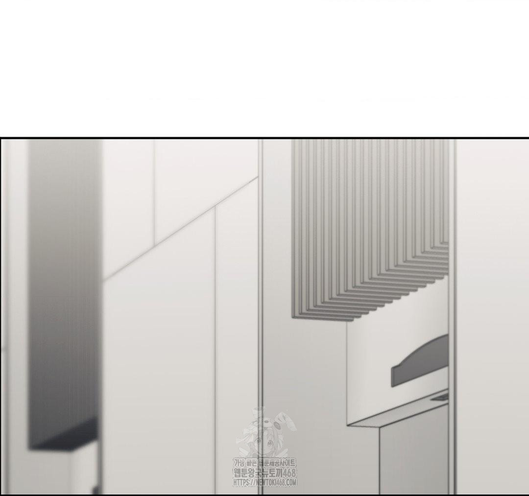 Senior Assistant Instructor Raw Chapter 23 image 3