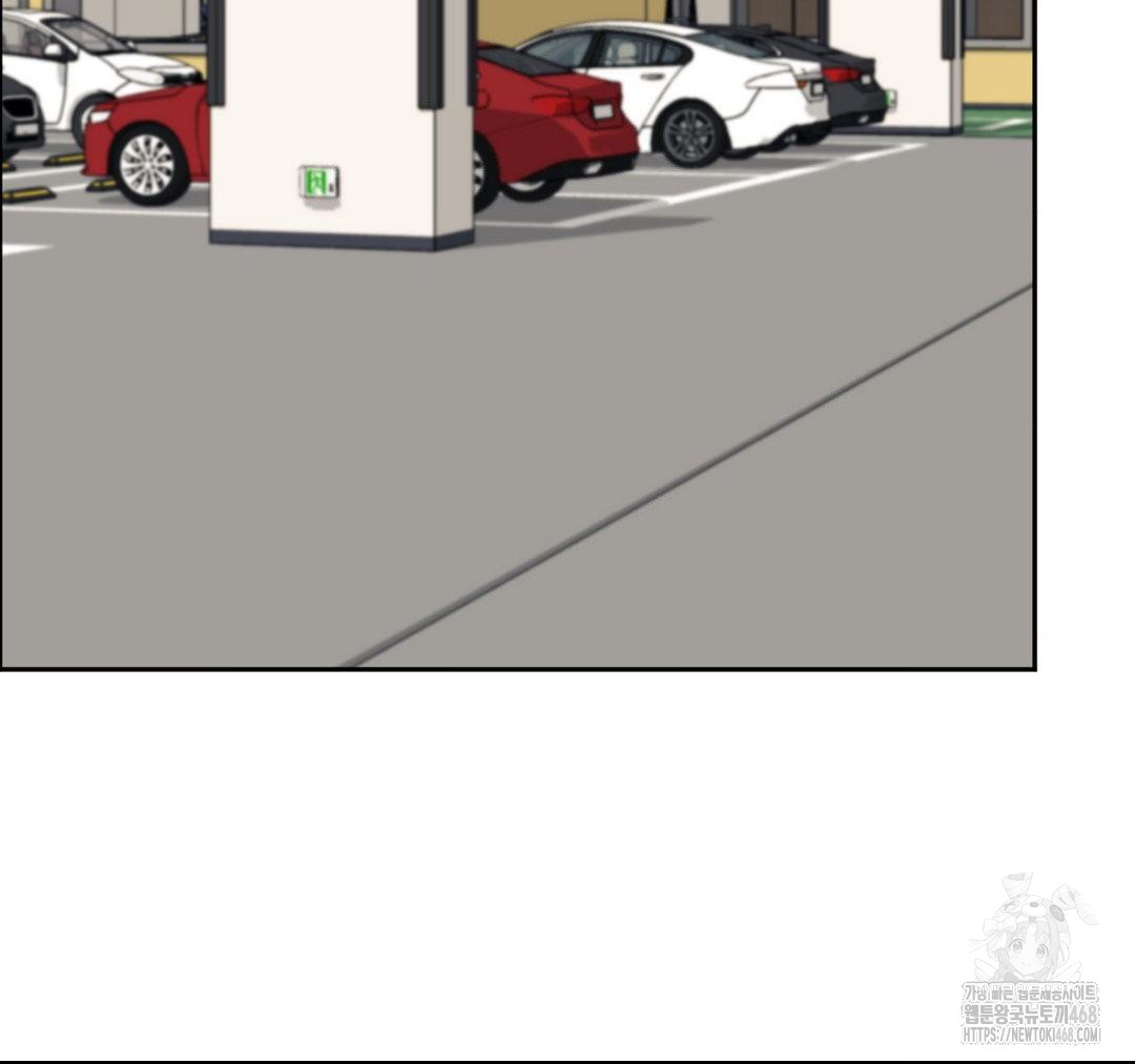 Senior Assistant Instructor Raw Chapter 23 image 44