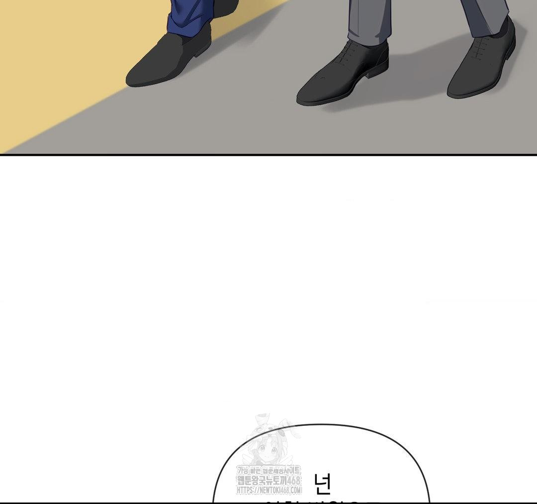 Senior Assistant Instructor Raw Chapter 23 image 47