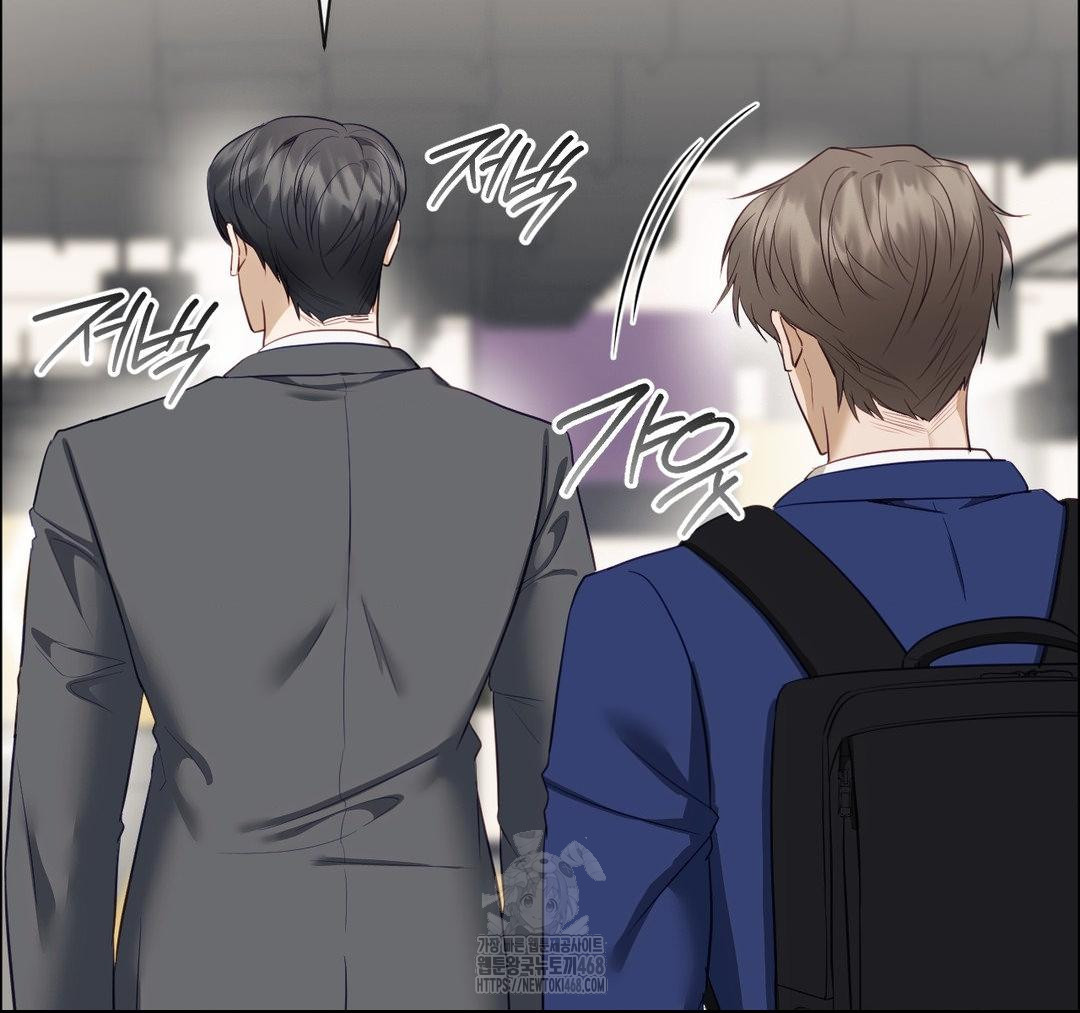 Senior Assistant Instructor Raw Chapter 23 image 53