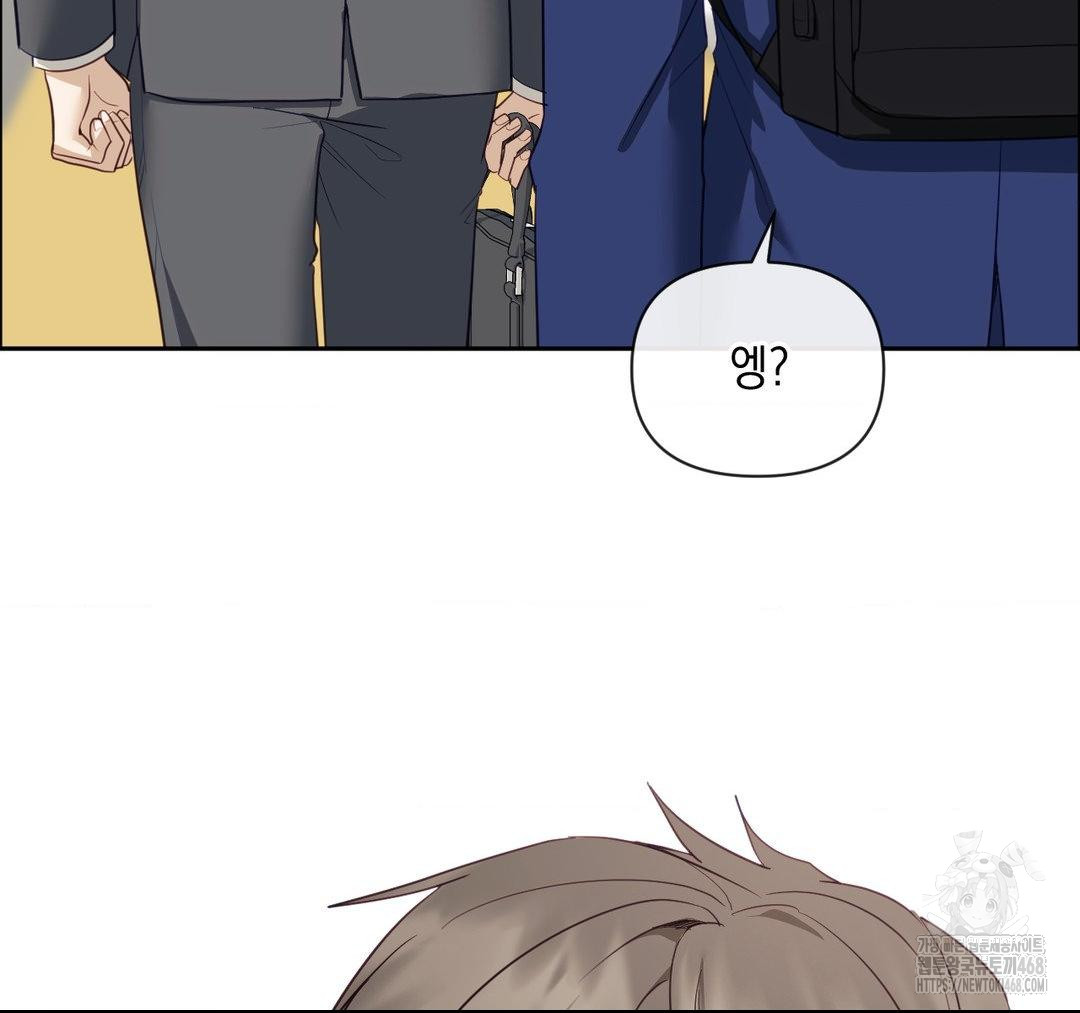 Senior Assistant Instructor Raw Chapter 23 image 54