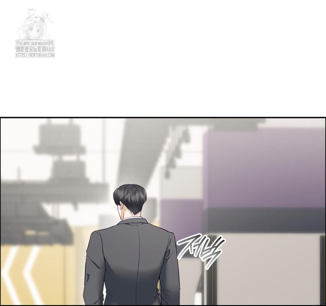 Senior Assistant Instructor Raw Chapter 23 image 57