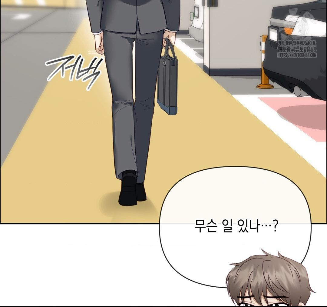 Senior Assistant Instructor Raw Chapter 23 image 58