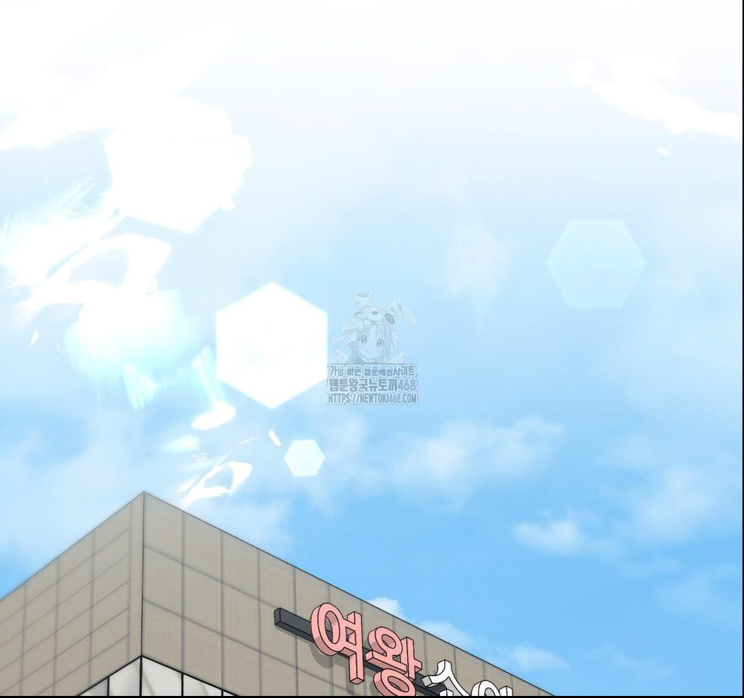 Senior Assistant Instructor Raw Chapter 23 image 65