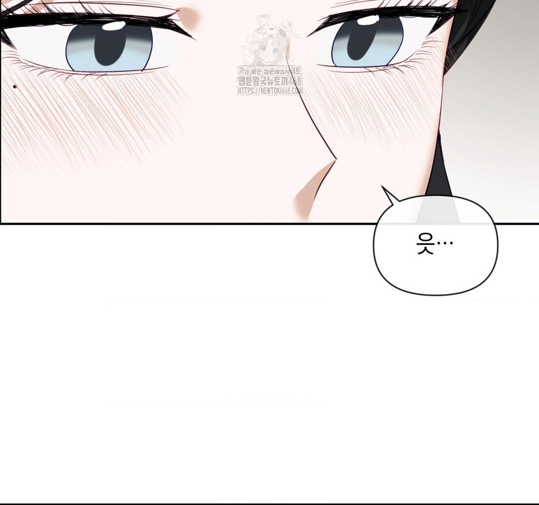 Senior Assistant Instructor Raw Chapter 23 image 6