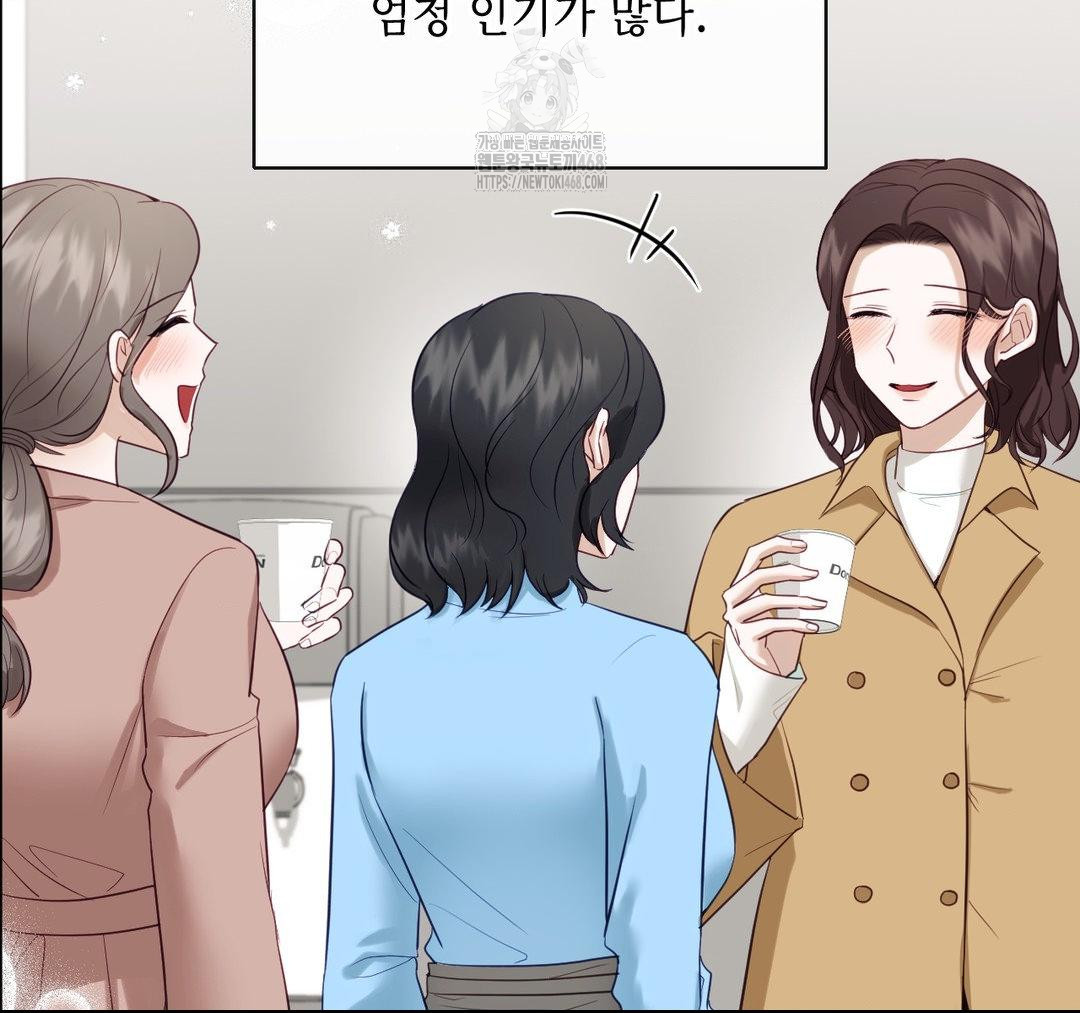 Senior Assistant Instructor Raw Chapter 23 image 83