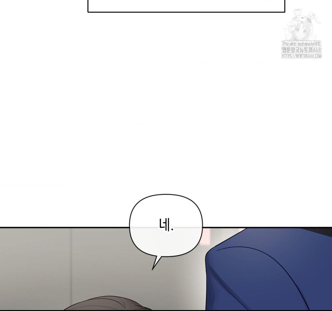 Senior Assistant Instructor Raw Chapter 23 image 87