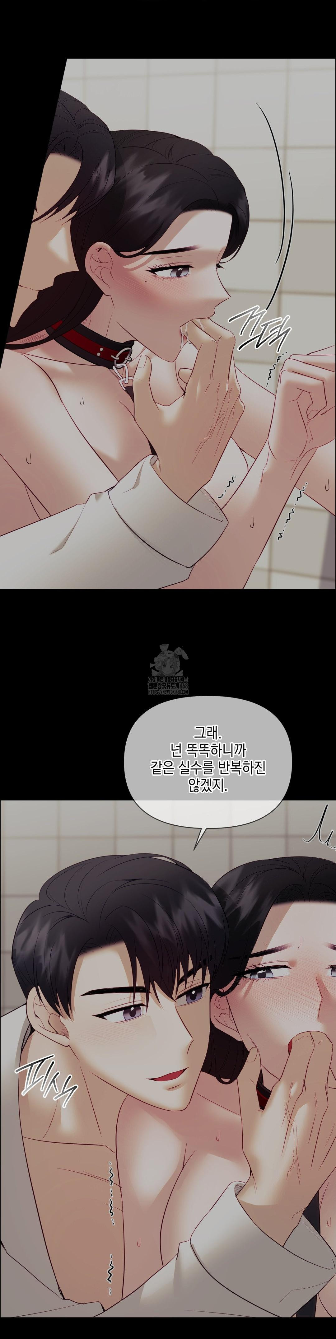Senior Assistant Instructor Raw Chapter 24 image 14