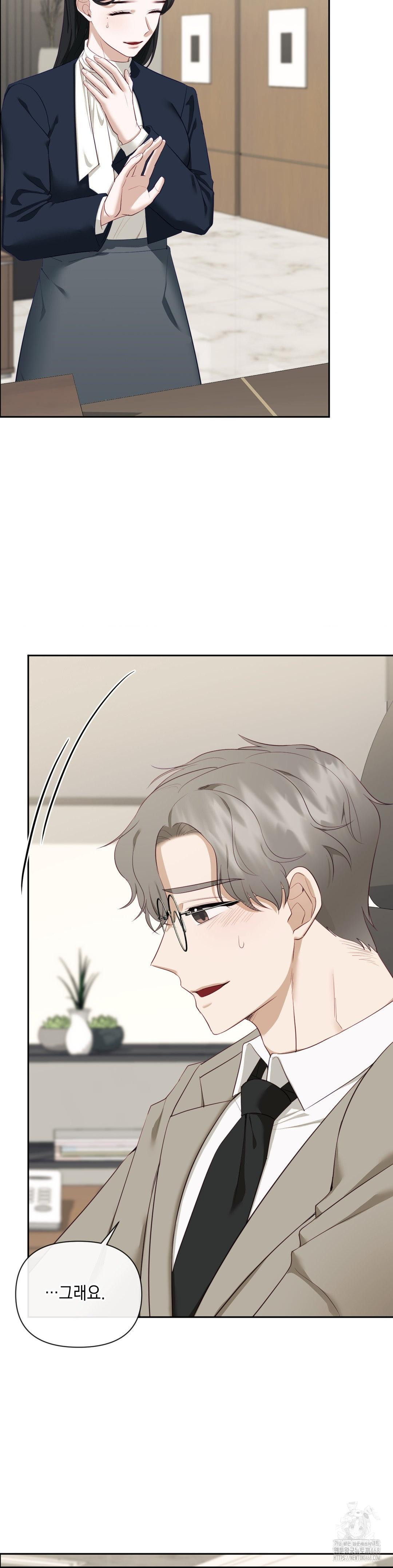 Senior Assistant Instructor Raw Chapter 24 image 16