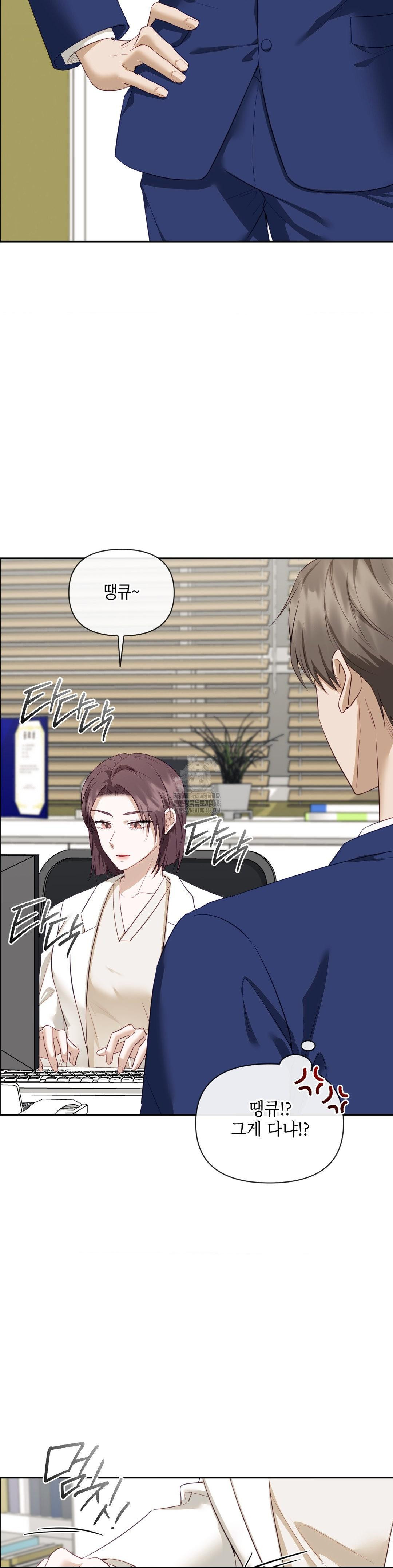 Senior Assistant Instructor Raw Chapter 24 image 1