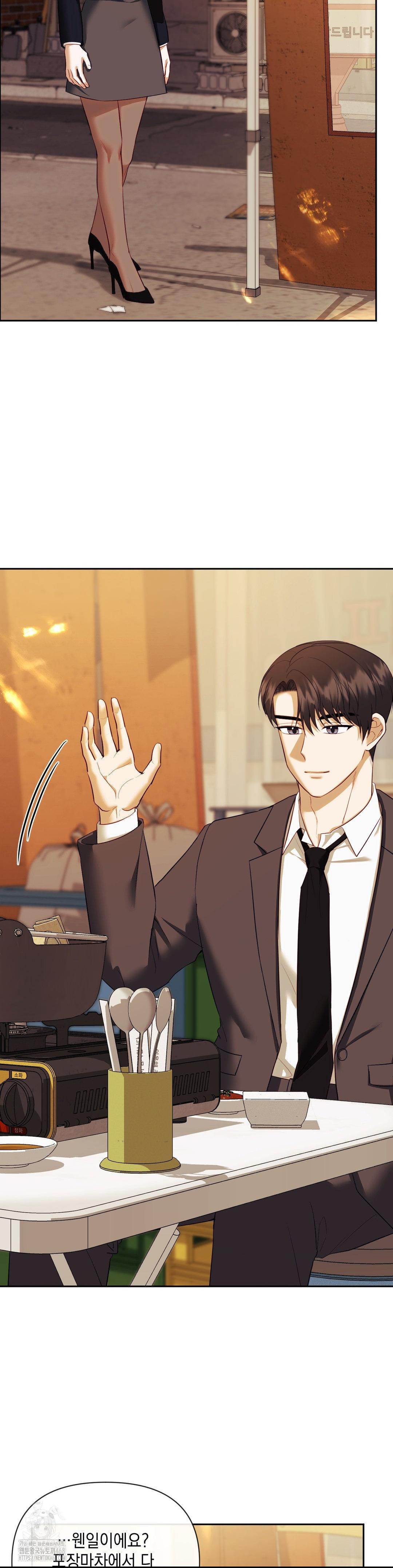 Senior Assistant Instructor Raw Chapter 24 image 21