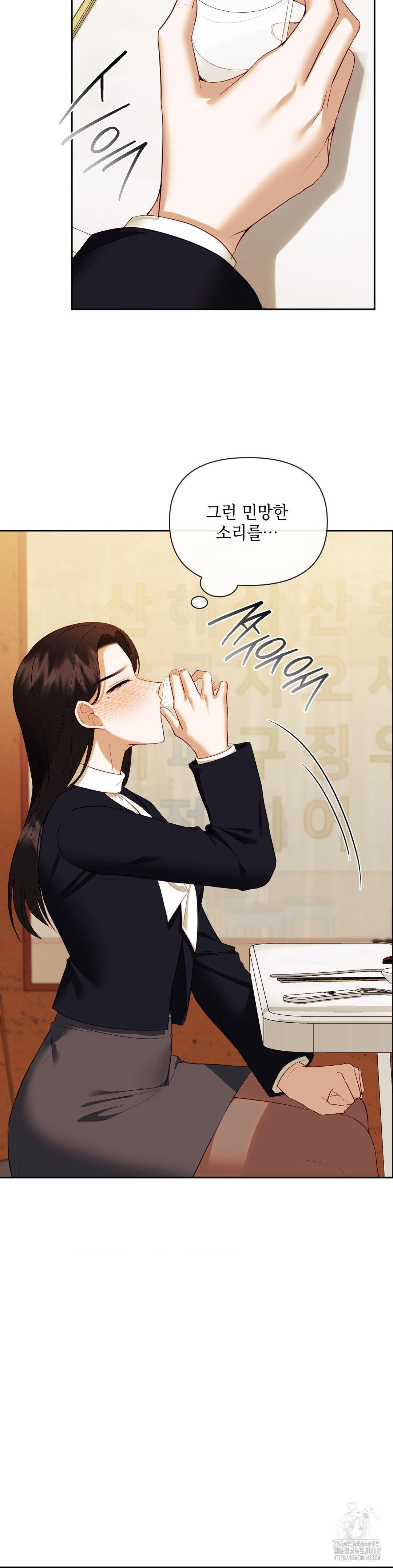 Senior Assistant Instructor Raw Chapter 24 image 24