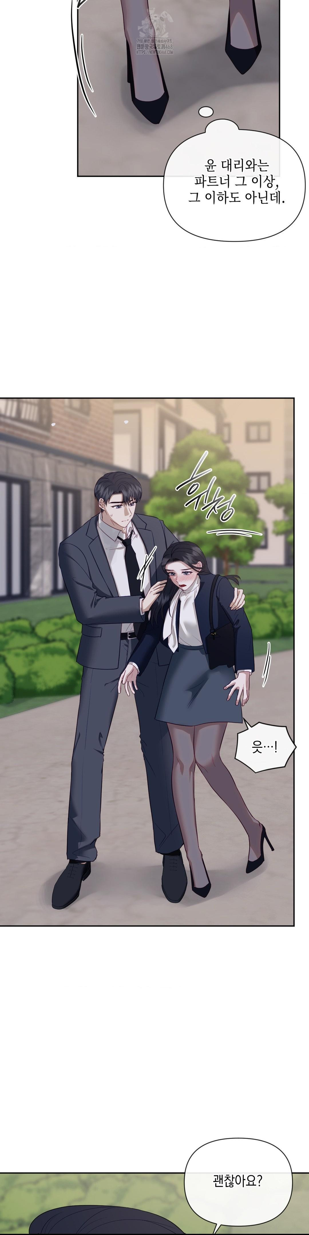 Senior Assistant Instructor Raw Chapter 24 image 30