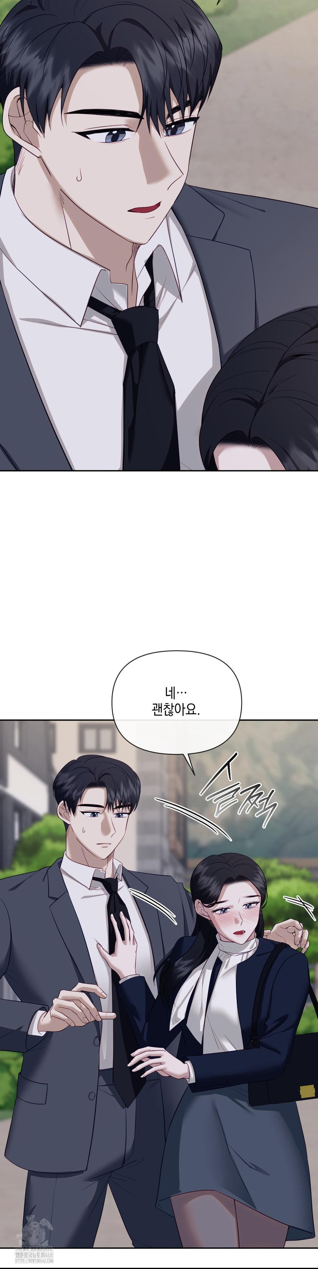 Senior Assistant Instructor Raw Chapter 24 image 31