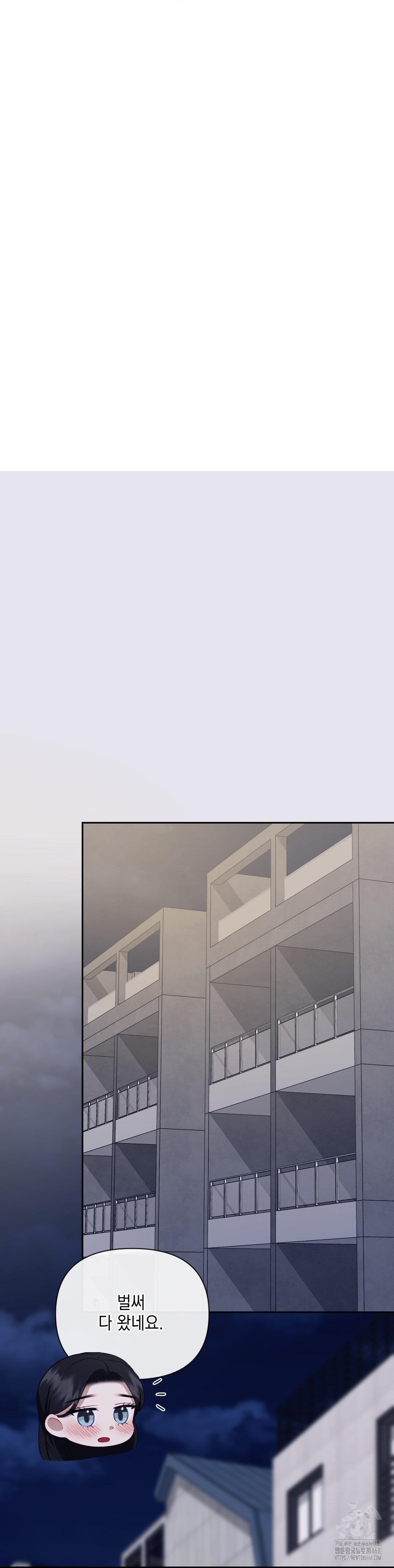 Senior Assistant Instructor Raw Chapter 24 image 32