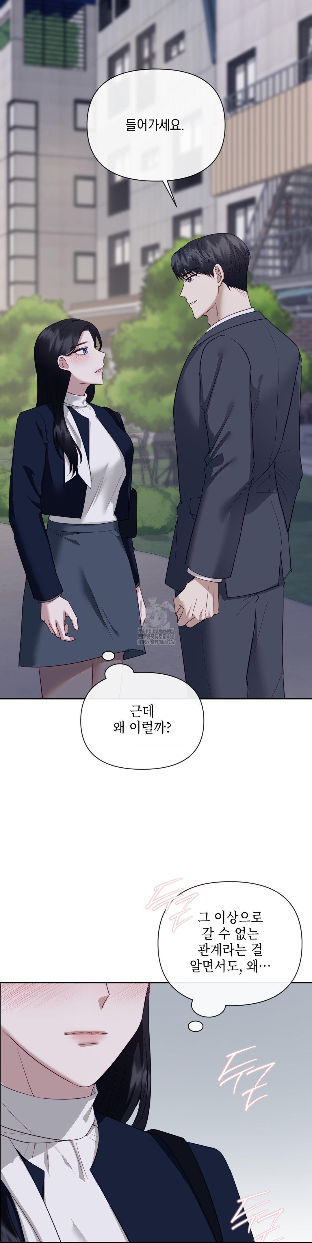 Senior Assistant Instructor Raw Chapter 24 image 33