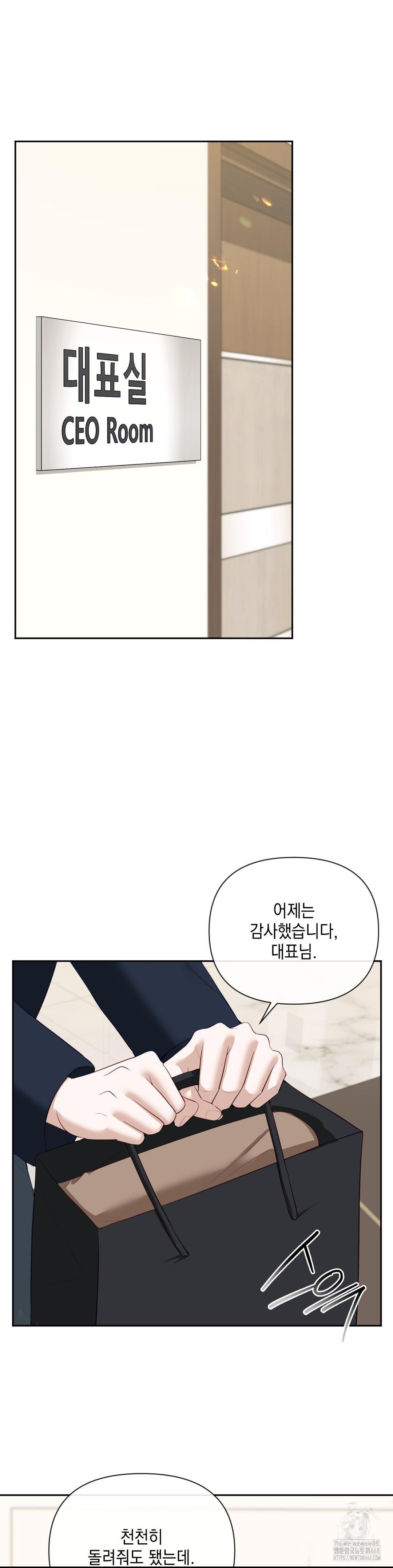 Senior Assistant Instructor Raw Chapter 24 image 8