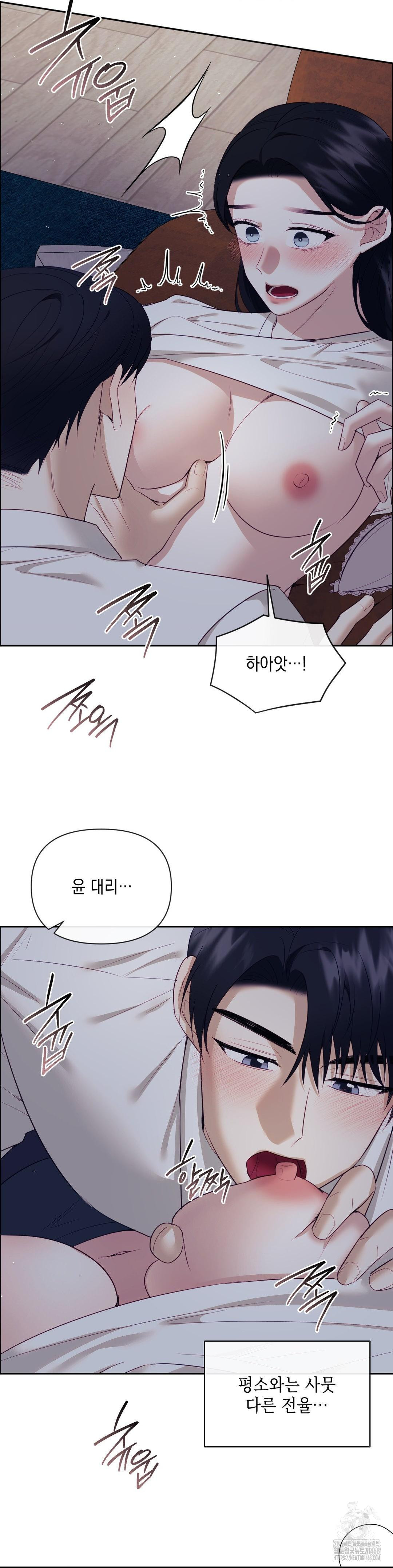 Senior Assistant Instructor Raw Chapter 25 image 14