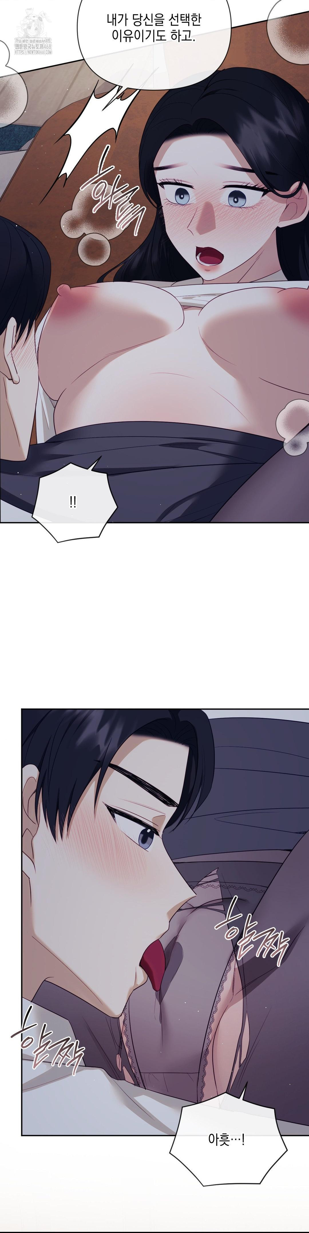 Senior Assistant Instructor Raw Chapter 25 image 23