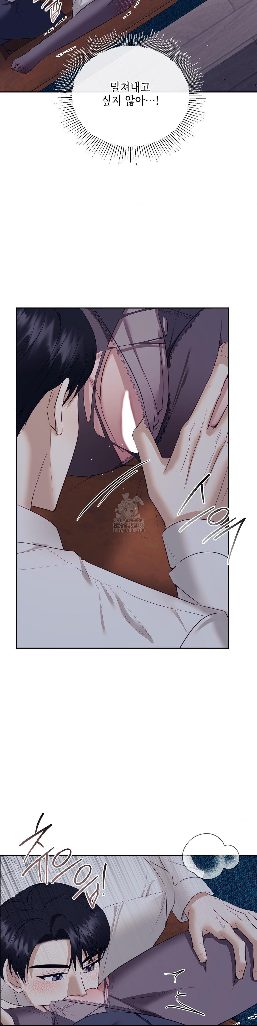 Senior Assistant Instructor Raw Chapter 25 image 27