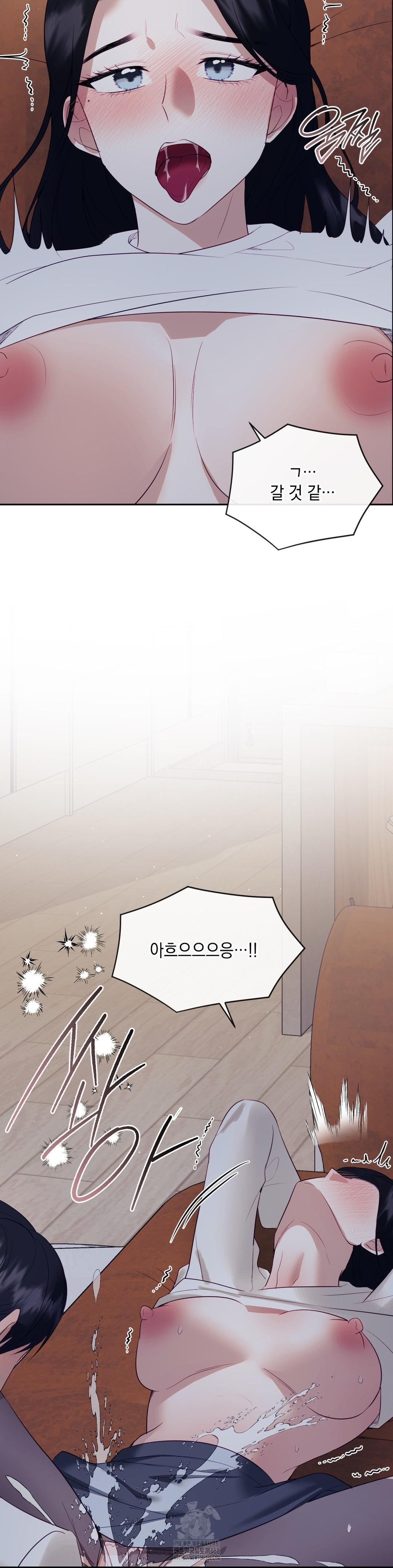 Senior Assistant Instructor Raw Chapter 25 image 30