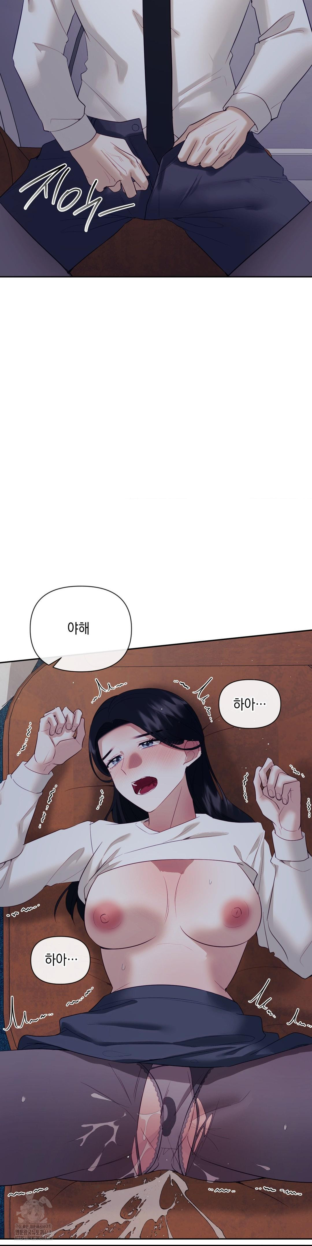 Senior Assistant Instructor Raw Chapter 25 image 32