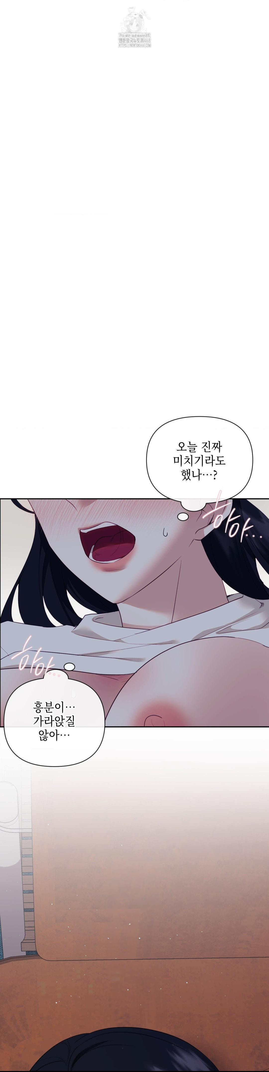 Senior Assistant Instructor Raw Chapter 25 image 33