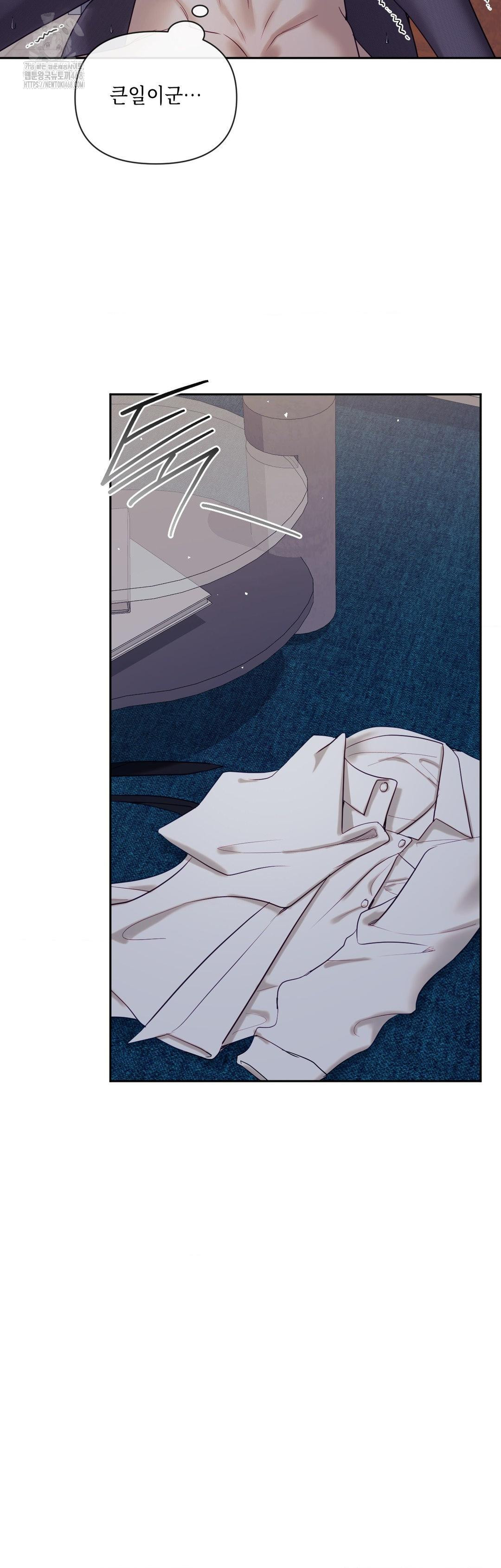 Senior Assistant Instructor Raw Chapter 26 image 10