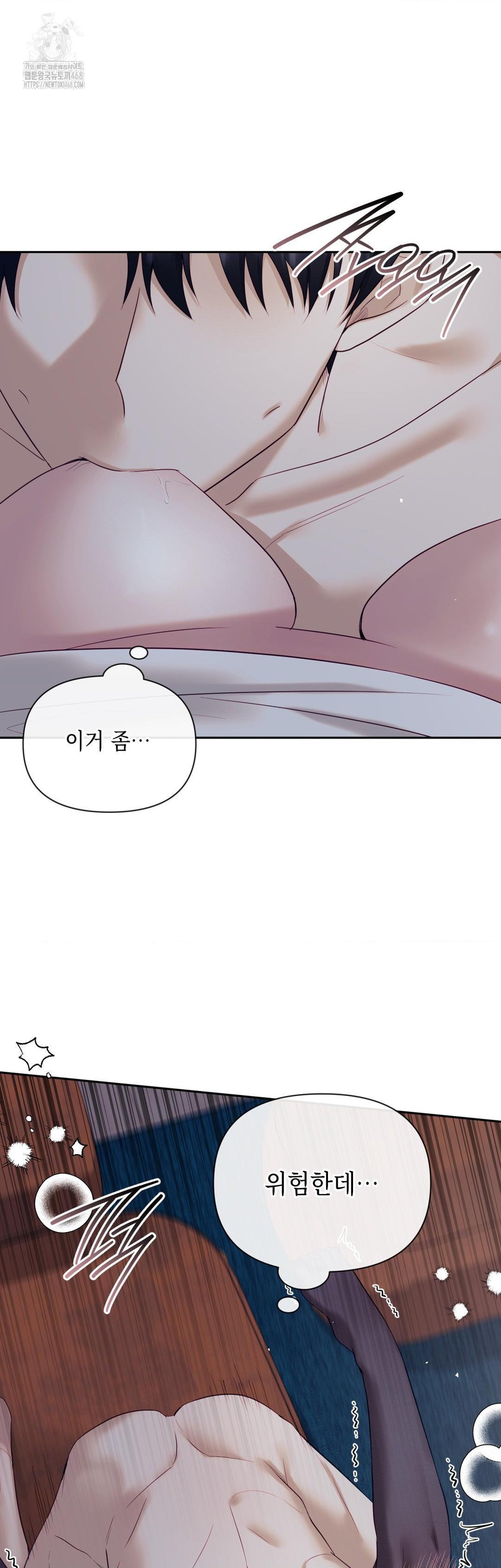 Senior Assistant Instructor Raw Chapter 26 image 11