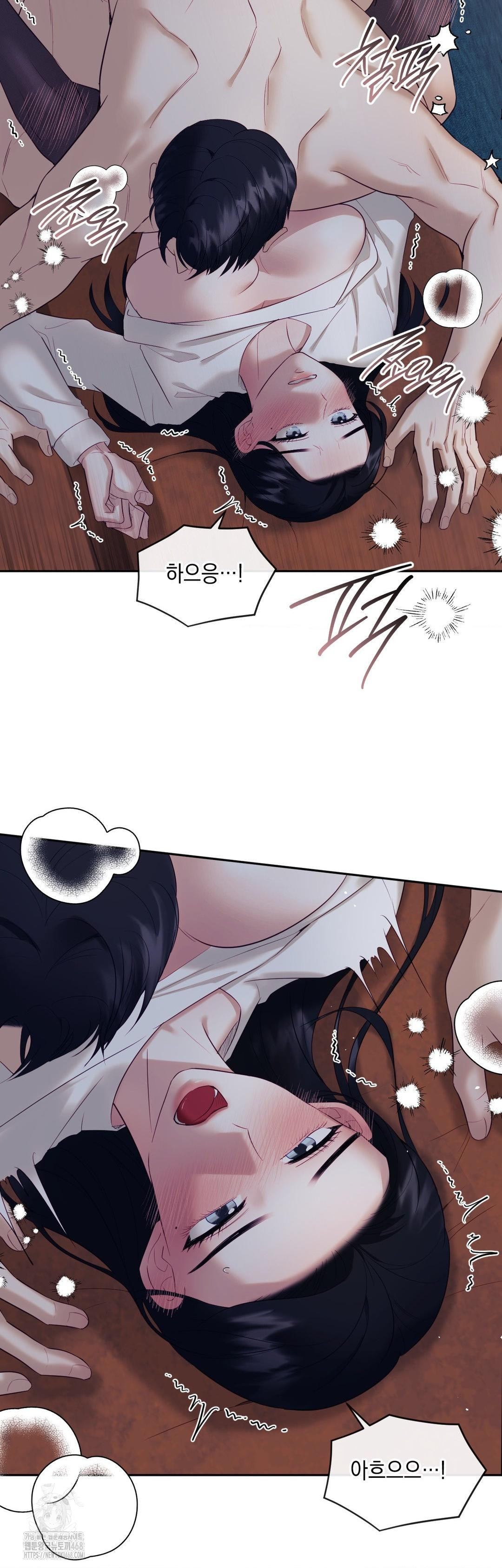 Senior Assistant Instructor Raw Chapter 26 image 12