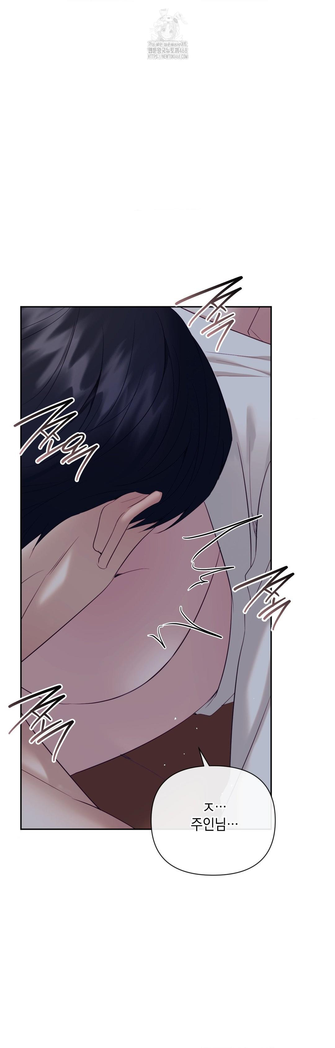 Senior Assistant Instructor Raw Chapter 26 image 13