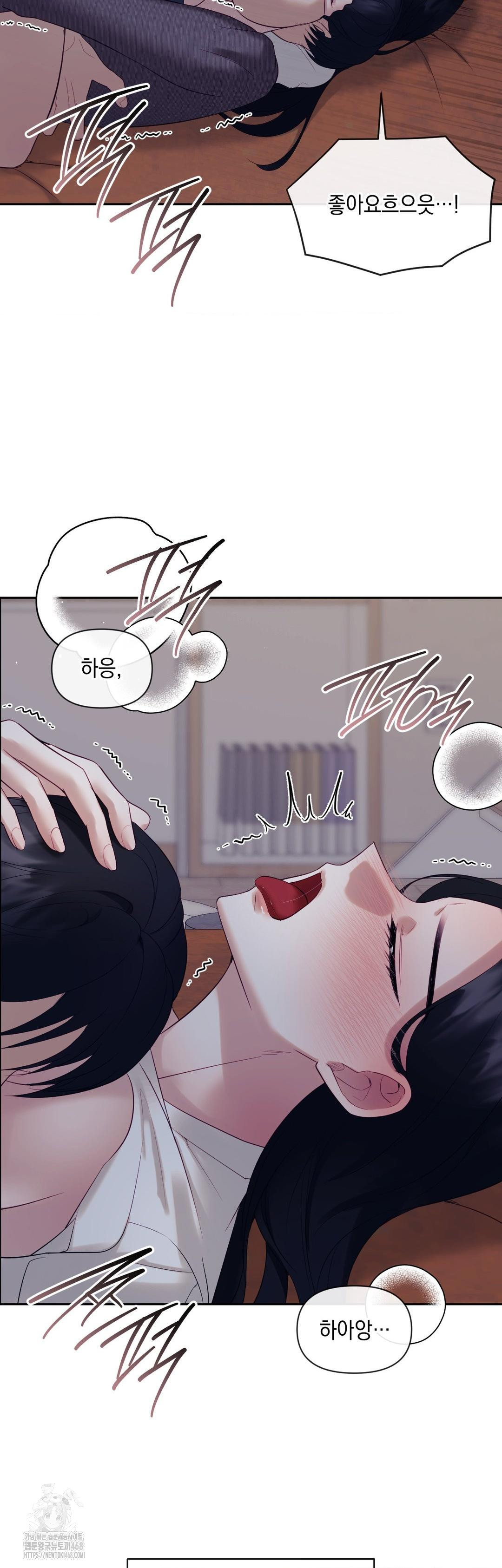 Senior Assistant Instructor Raw Chapter 26 image 15
