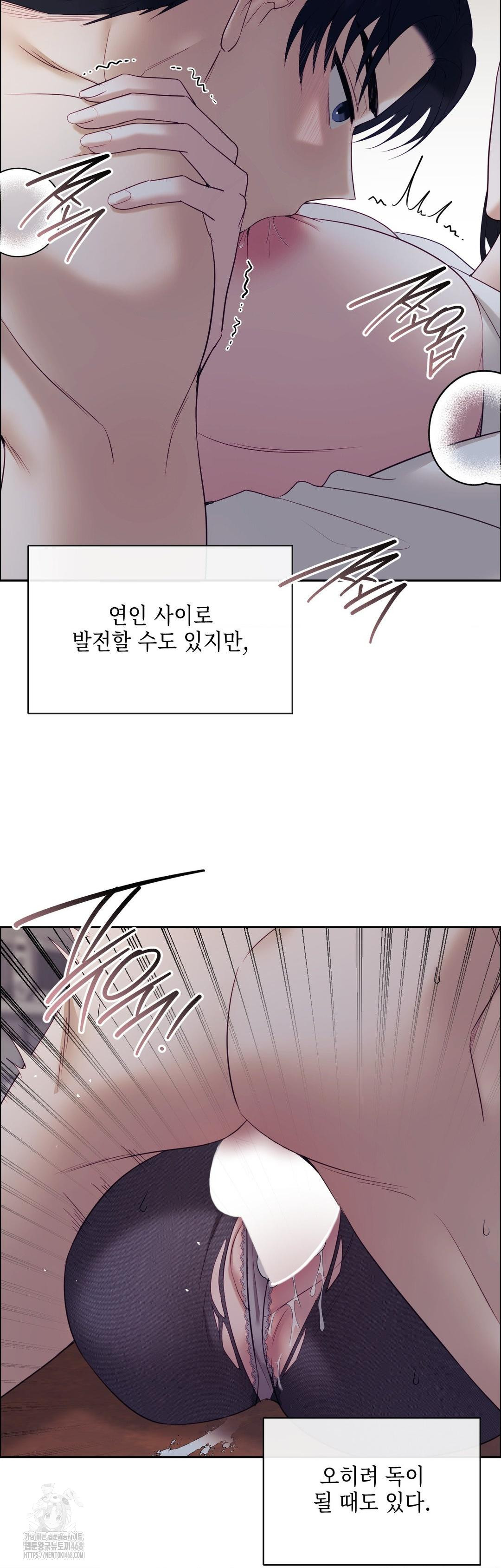 Senior Assistant Instructor Raw Chapter 26 image 17
