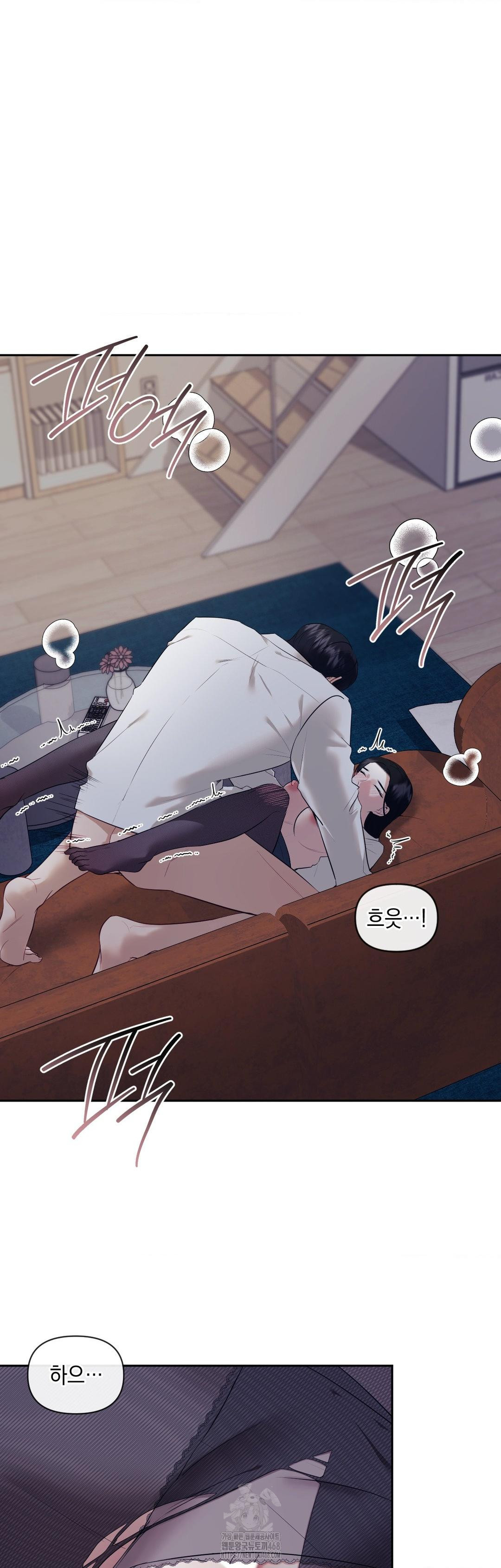 Senior Assistant Instructor Raw Chapter 26 image 1