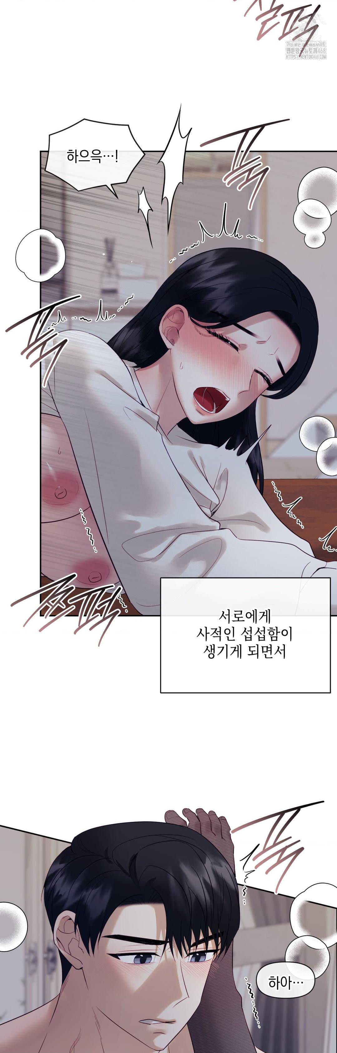 Senior Assistant Instructor Raw Chapter 26 image 20