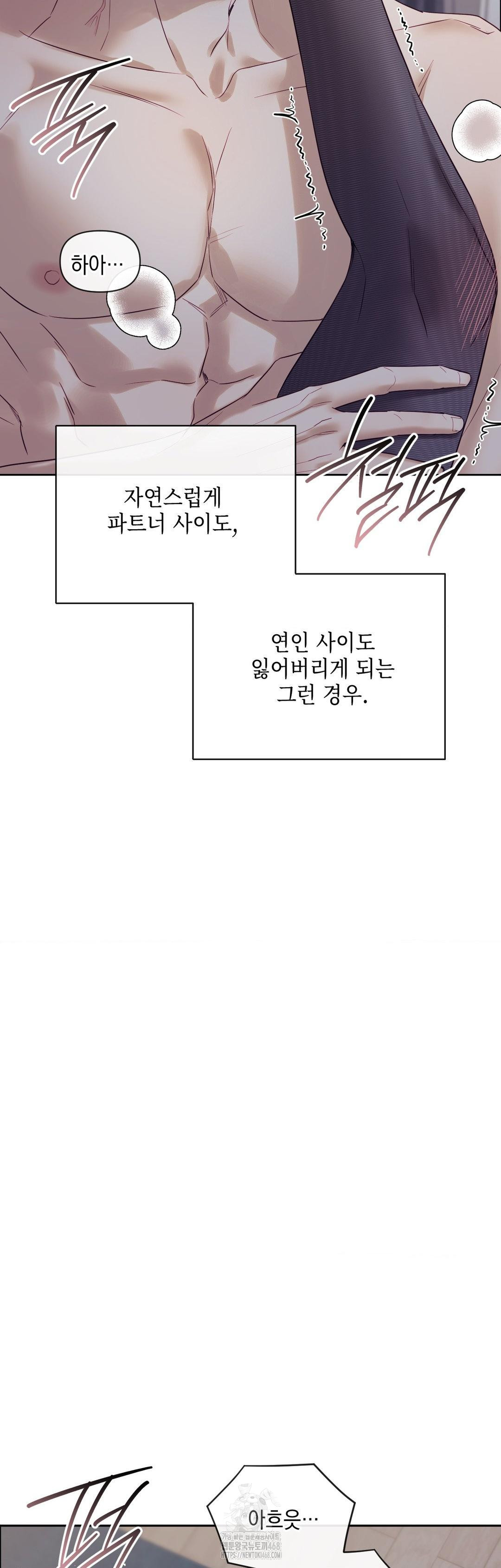 Senior Assistant Instructor Raw Chapter 26 image 21