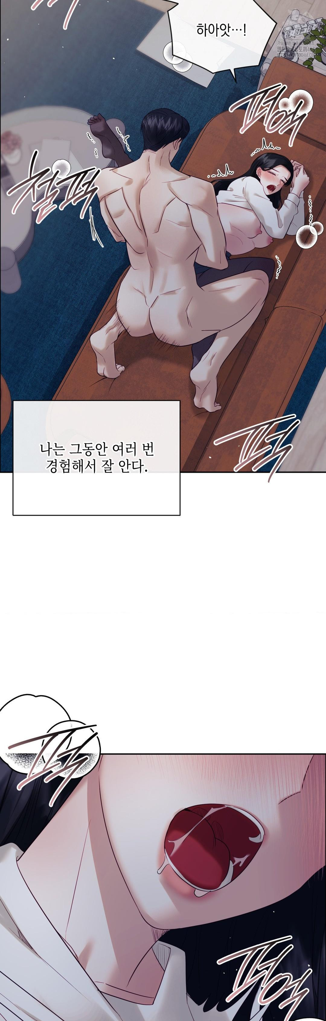 Senior Assistant Instructor Raw Chapter 26 image 22