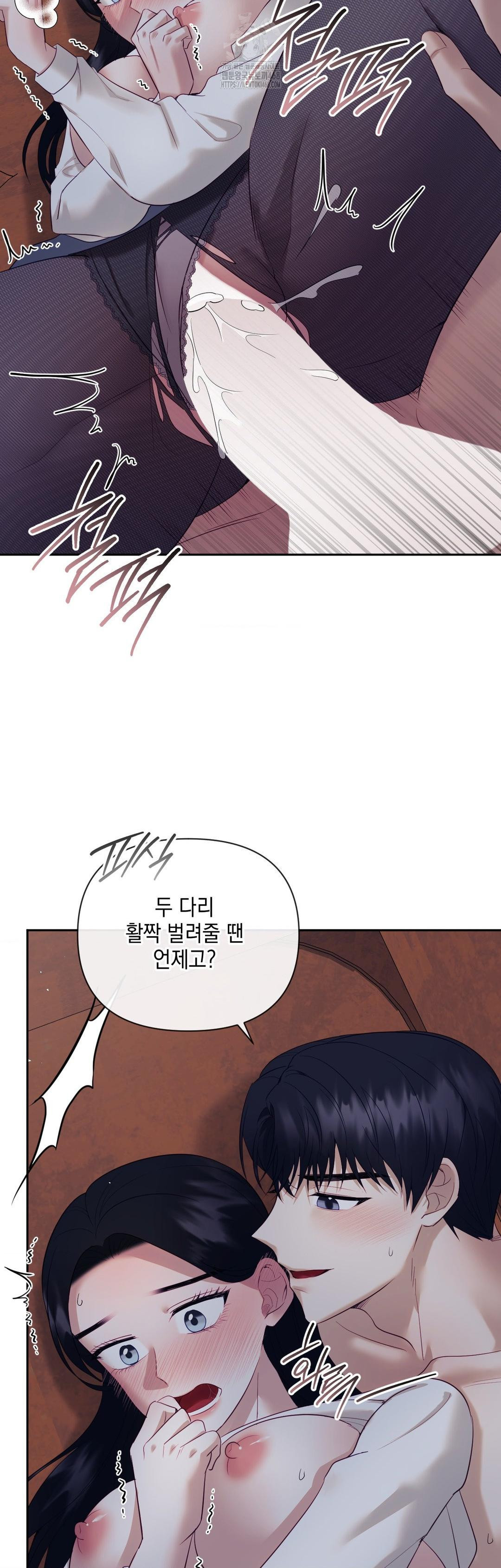 Senior Assistant Instructor Raw Chapter 26 image 32