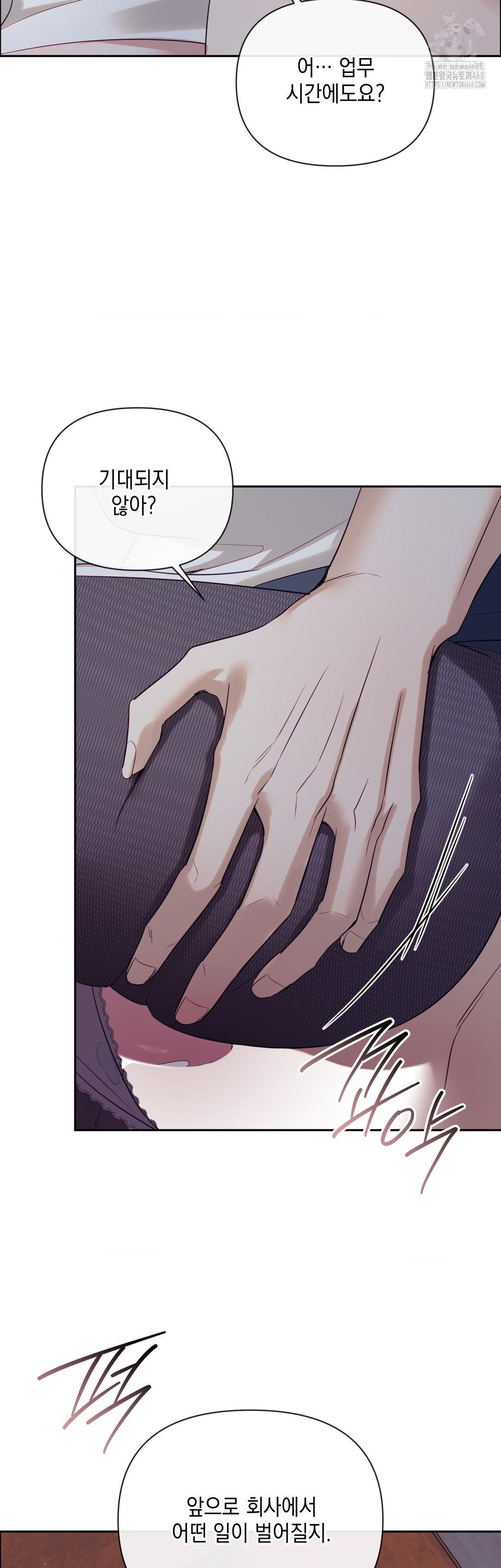 Senior Assistant Instructor Raw Chapter 26 image 35