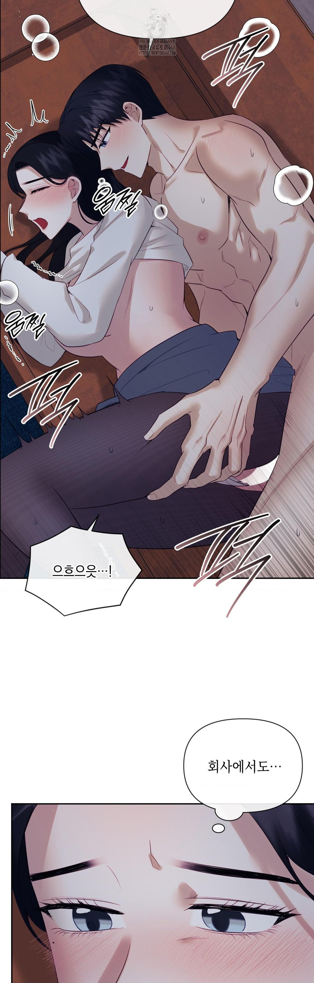 Senior Assistant Instructor Raw Chapter 26 image 36