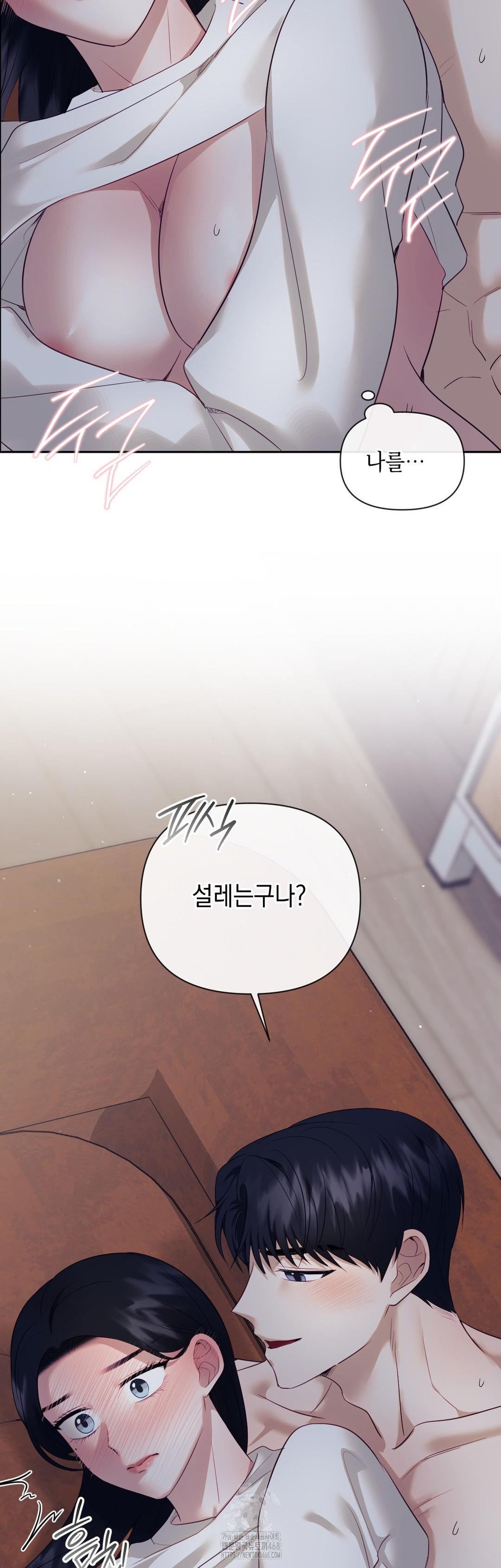 Senior Assistant Instructor Raw Chapter 26 image 38