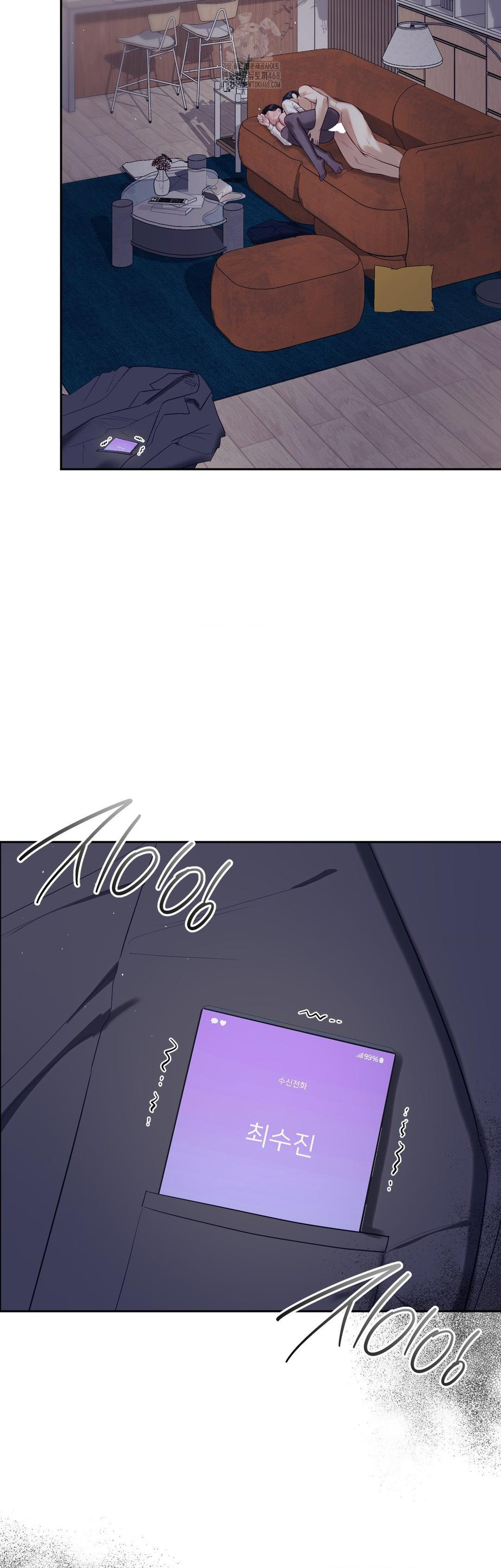 Senior Assistant Instructor Raw Chapter 26 image 46