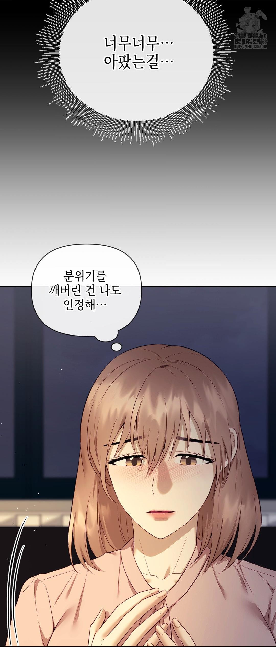 Senior Assistant Instructor Raw Chapter 27 image 13
