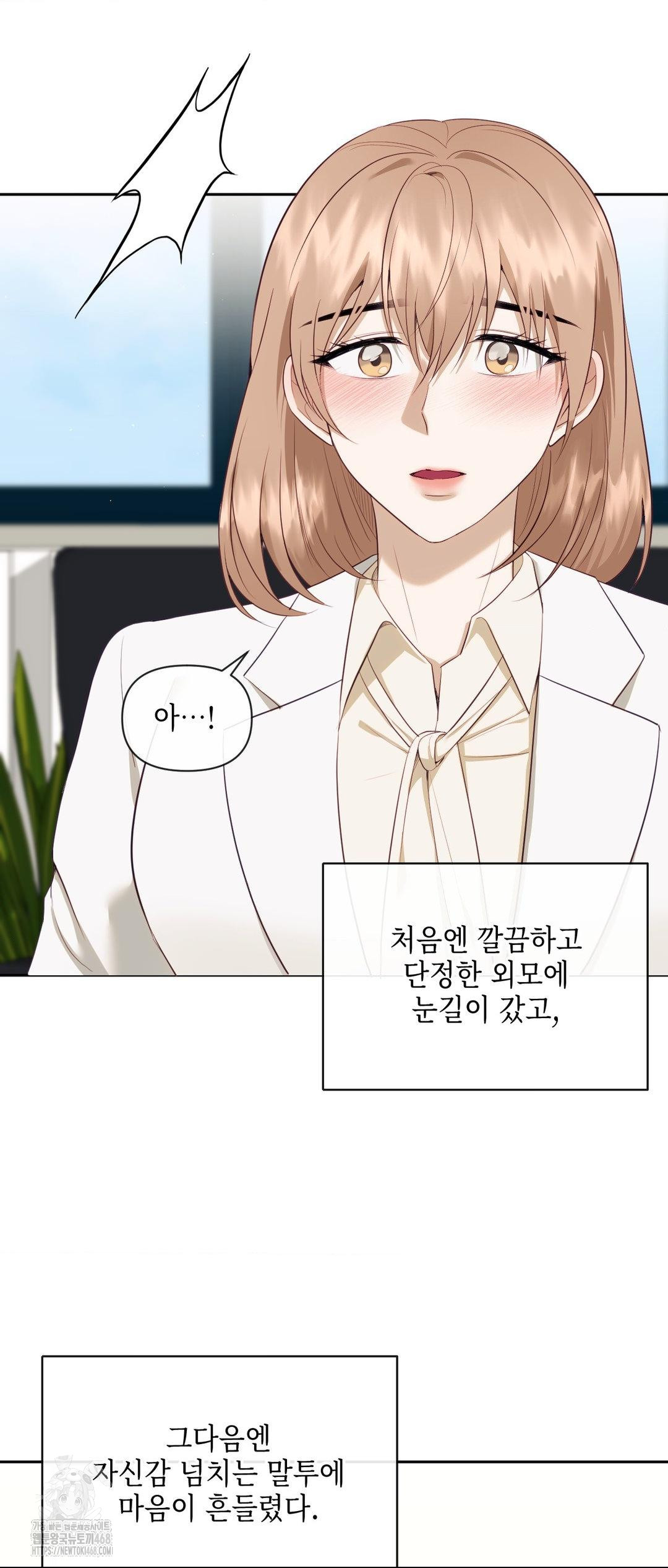 Senior Assistant Instructor Raw Chapter 27 image 22