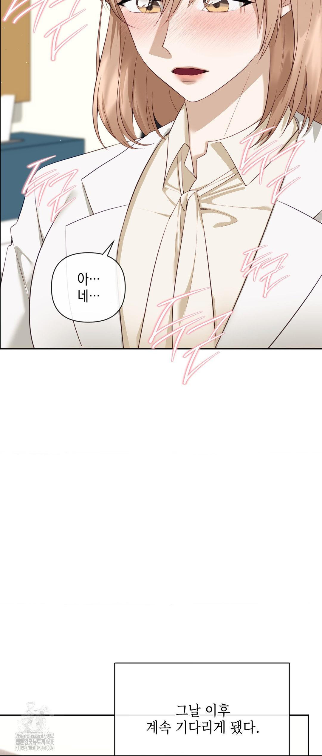 Senior Assistant Instructor Raw Chapter 27 image 25